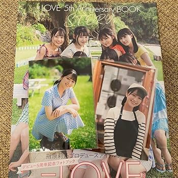 Amazon.co.jp: 佐々木舞香 限定生写真 イコラブ 写真集 5周年本